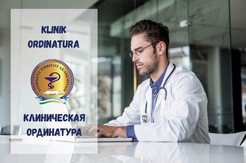 Residency programs at Tashkent Medical Academy