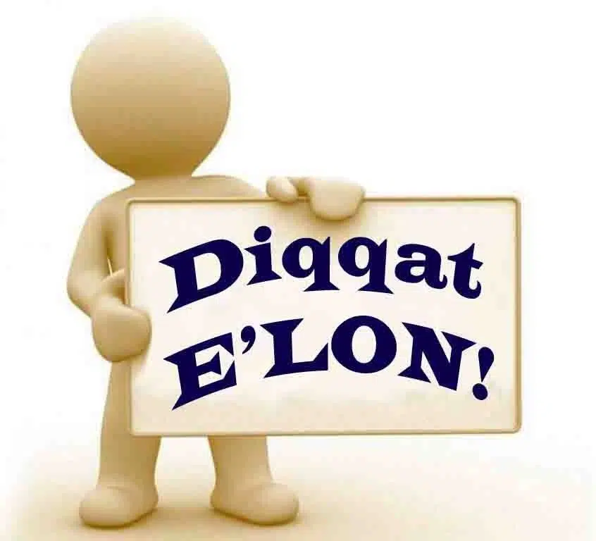 E'lon