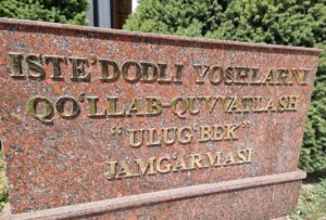 Toshkent tibbiyot akademiyasi Yoshlar bilan ishlash bo'yicha dekan muovini va tyutorlari "Ulug'bek" jamg'armasi tomonidan tashkil qilingan tadbirda ishtirok etishdi.