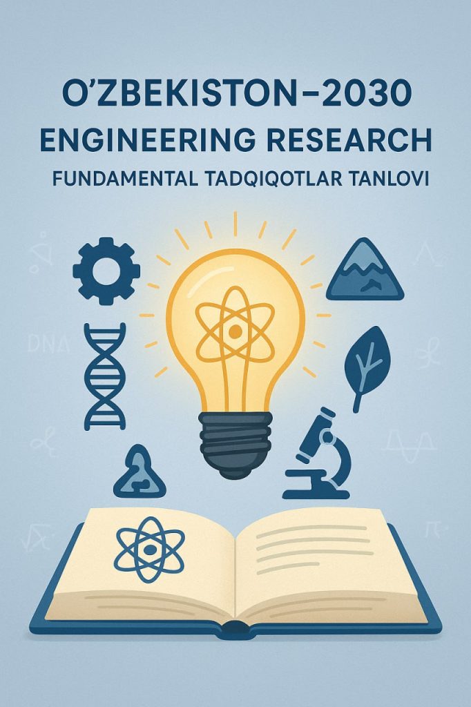 O‘zbekiston–2030: Engineering Research fundamental tadqiqotlar tanlovi