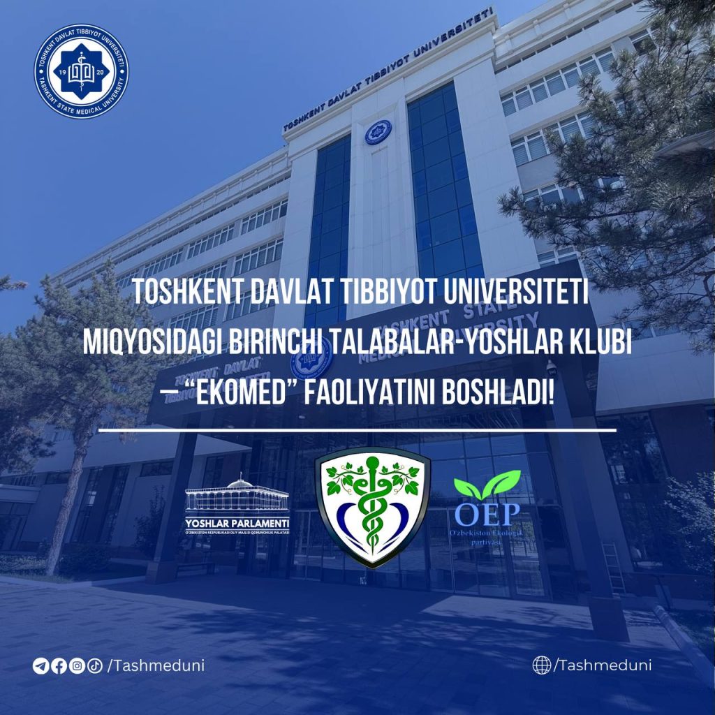 Toshkent davlat tibbiyot universiteti miqyosidagi birinchi talabalar-yoshlar klubi – “EkoMed” faoliyatini boshladi!